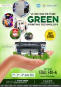Printing solutions