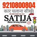 Satija Driving School (Sector 9)