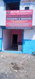 office tirupati logistic