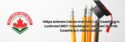 Vidya Ashram Career Institute | JEE Coaching in Lucknow | NEET Coaching in Lucknow | Boards Coaching in Eldeco Udyan